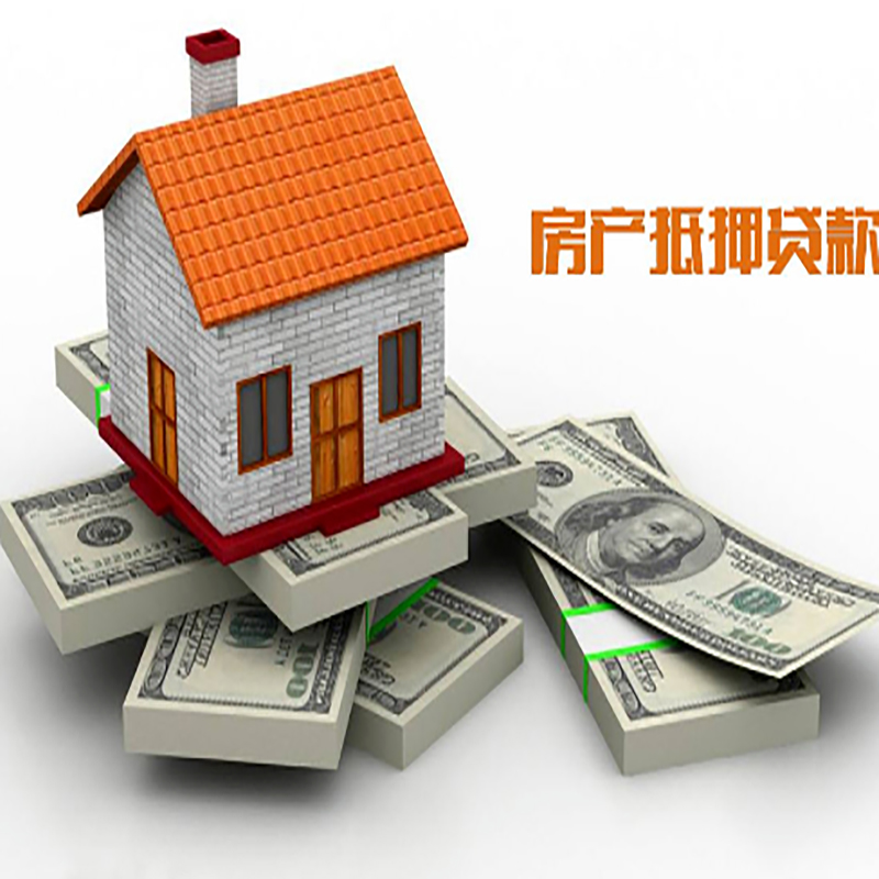 东乡办理重庆商业抵押贷款办理流程有哪些