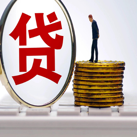 东乡房屋抵押贷款最全攻略