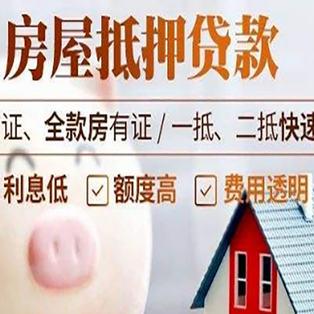 东乡企业贷款需要满足银行的什么条件?